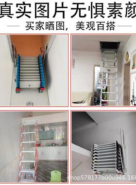 壁式阁楼伸挂缩楼梯子家梯升降室UZQ内外隐形电动用折叠简易伸拉