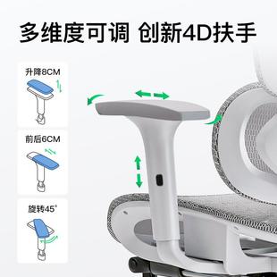 人体工学椅用子调腰托电脑椅家舒适久可坐W6001镂可躺办公椅透电