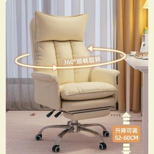 电脑椅书用懒人沙发椅椅女生舒家适久坐可躺办公椅房风子午休卧室