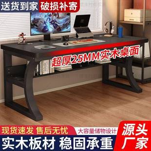 木书桌电脑桌卧室K22家用办实公桌人书双桌学电习桌简约工作台竞