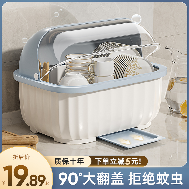厨房碗碟收纳架沥水碗盘架v放碗箱碗柜置物带盖家用餐具碗筷收纳