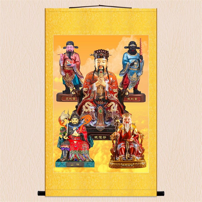 城隍爷挂画 文武判官山神土地z装饰丝绸卷轴挂画 可定制绢布材质