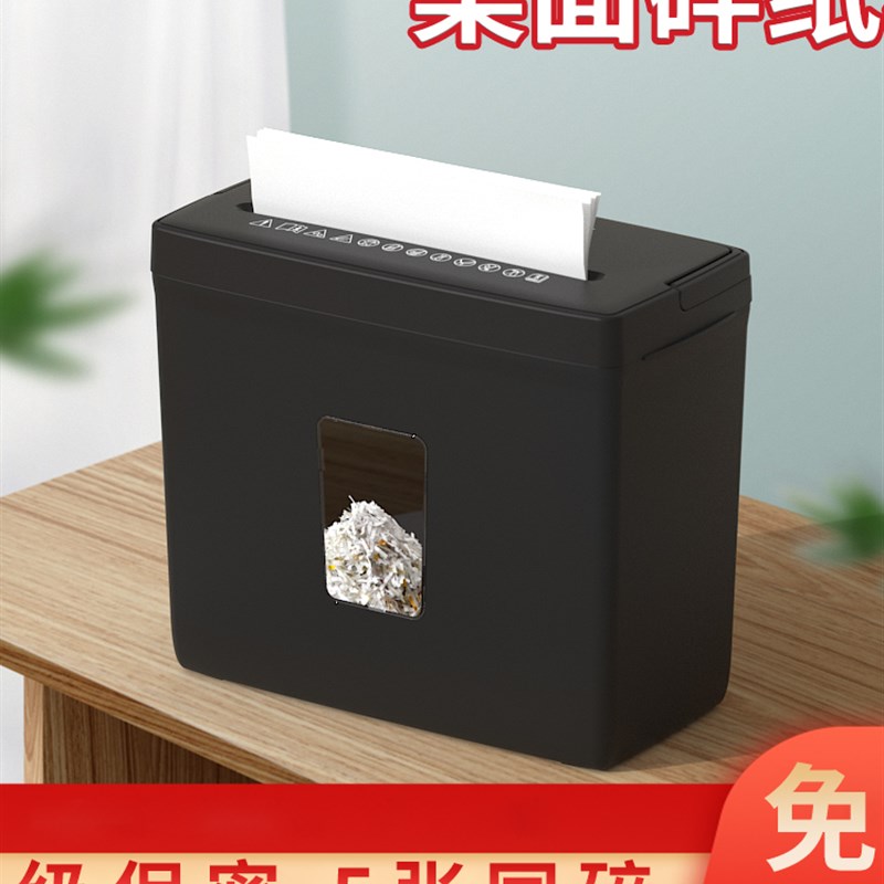灵雅四级五级机密碎纸机电动大功率小型家庭办公V文件自动碎纸机