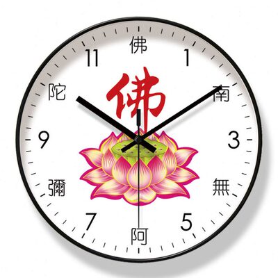 易普拉6272挂钟吾心向佛客厅钟表家用时钟静音挂表静音扫秒石英钟