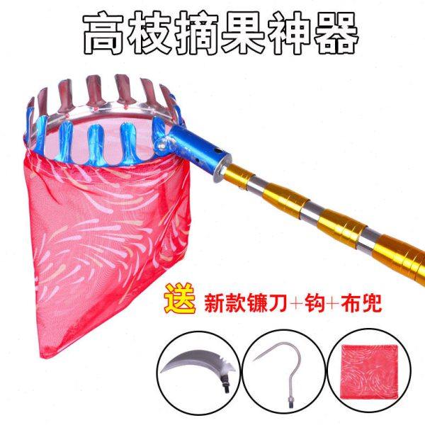 不锈钢摘果器伸缩多功能摘果杆高空不锈钢采摘工具摘柿子芒果神器,五金/工具,园艺剪,淘宝优惠券,粉丝福利购,淘宝优惠卷