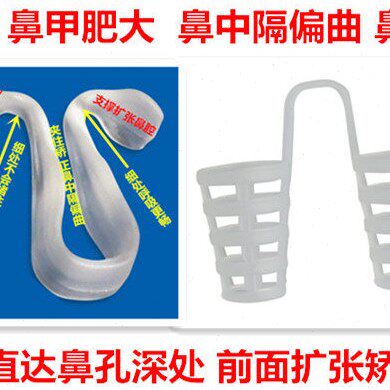 鼻子通气扩鼻器扩张鼻孔术后鼻夹矫正器鼻腔鼻撑隆鼻鼻模防打鼾
