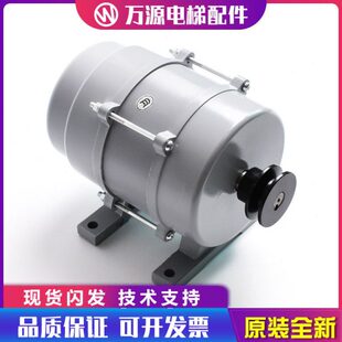 原装宁波申菱电梯门机马达三相异步电动机YVP90-6门电机配件包邮