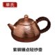 沏茶铜壶 烧水壶 加厚小铜壶 铜茶壶 纯手工铜壶