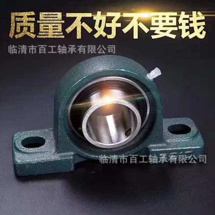 U C P S A E F L B C T U 2 3 0 1 2 3 4 5  6 7 8 9 外球面轴承