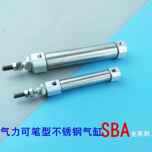 气力可笔型气缸SBR SBA16*20*25*30-45/50/75/100/125/150-FA LB