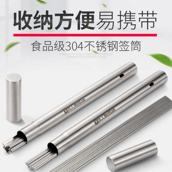 火牧人304不锈钢签筒 烧烤签筒烧串烤针烤叉铁签收纳盒烤肉签子桶