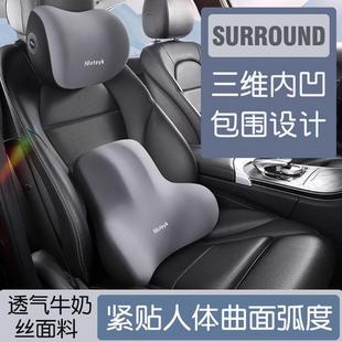 汽车枕头车用靠枕颈枕靠垫车内座椅车枕头腰垫护腰护颈枕内凹腰靠
