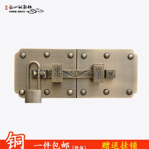中式大门庭院仿古铜插销纯铜老式门栓复古锁扣门复古闩门扣门销子