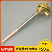 刚玉陶瓷管热电偶k型 I级 Φ20 上海仪表 133 450mm 1200℃ WRN