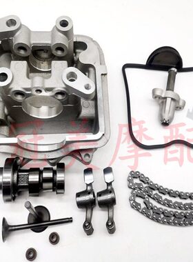 适用韵彩QS100T丽彩睿彩QS125T-2-2A-4B红宝UM125天玉UZ125气缸头