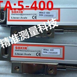 索信光栅尺STA5硕信SOXIN电子数显表铣床线切割机床显示400mm900