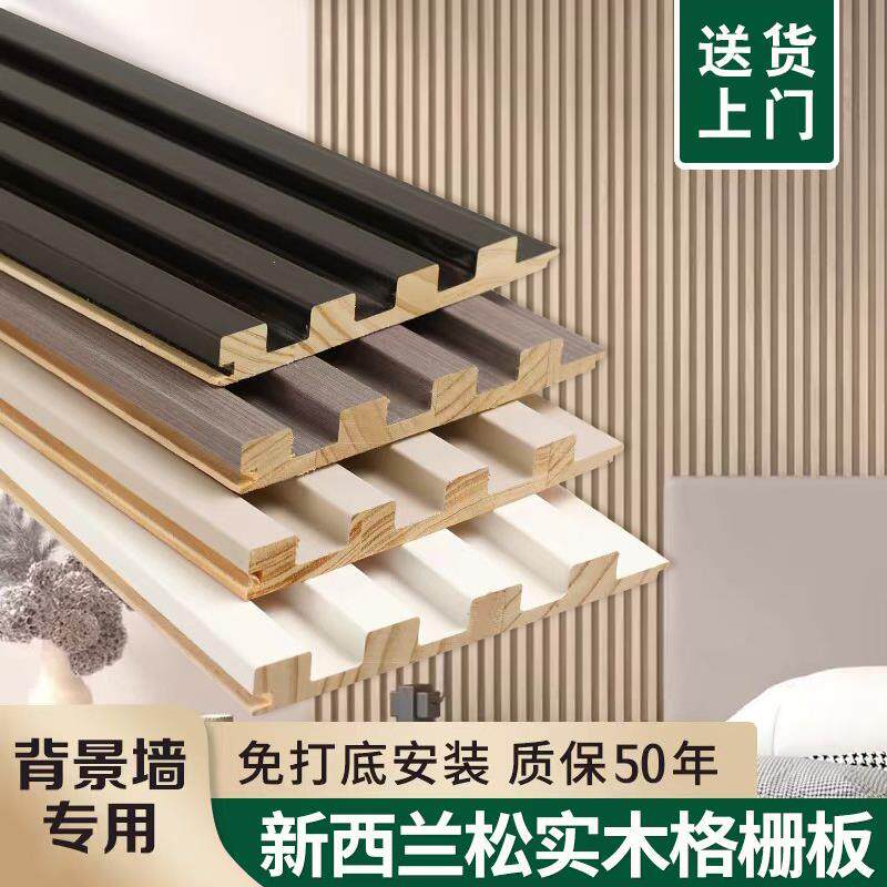 实木格栅板小长城板凹凸形护墙板电视背景墙隔删搁珊木饰面装饰板