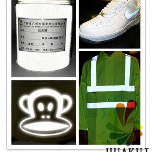 超亮白色灰色丝印反光粉玻璃微珠路牌标识电视墙荧幕反光粉 1公斤