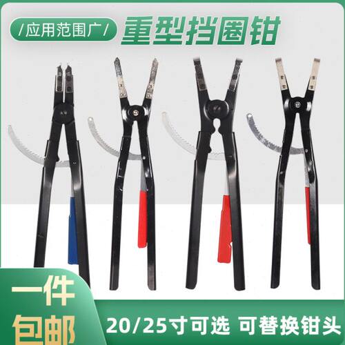 圣马直头弯头挡圈钳轴挡孔挡卡簧钳卡环钳子重型挡圈钳20寸25寸