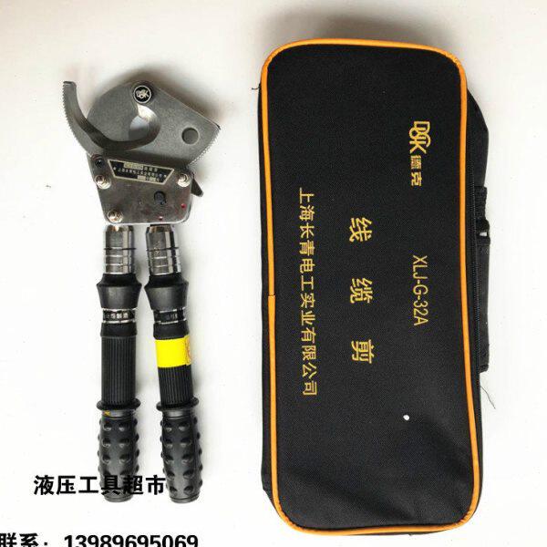 XLJ-G-32A上海德克棘轮式电缆剪剪切32钢芯电缆钢绞线剪钳1