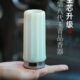 玉青品香杯手持电子熏香炉定时调温充电式 随身电香炉车载香丸品香