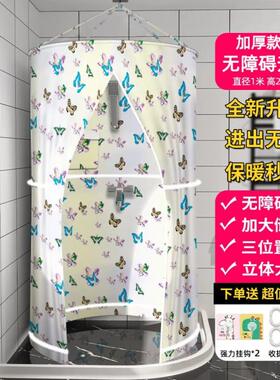 冬天浴照浴罩洗澡的保暖罩冬季家用浴室浴账保温罩雨罩在家神器