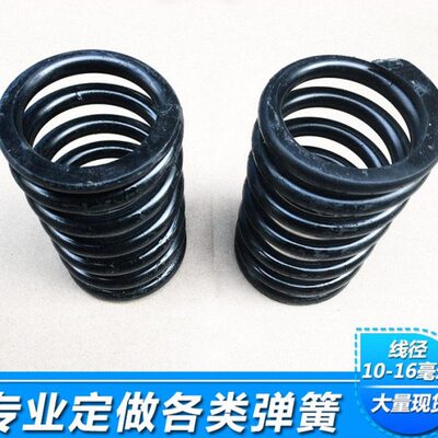 振动筛舞池簧大线径弹簧机械工业弹簧压缩弹簧大压簧模具长弹簧