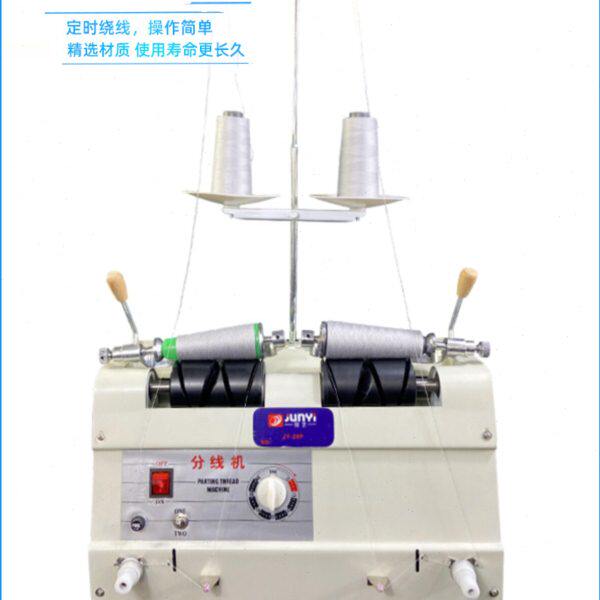 双头宝塔缝纫线自动分线机402缝纫线定时分线器 电子记米数绕线机