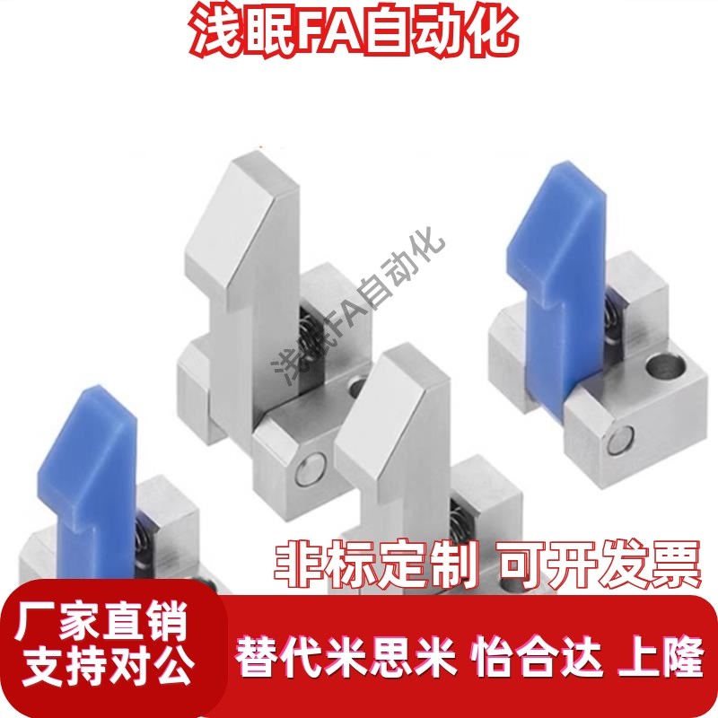 PFE01/11/21 ATLAM/ATLAN/ATLAS-25-35-45自动上W扣锁扣弹簧止回