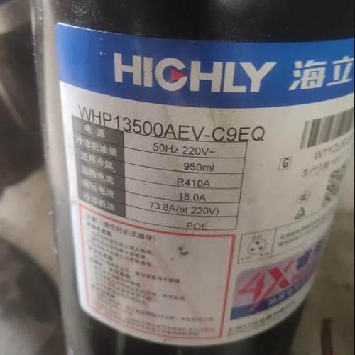 海立压缩机WHPWHP17500180C0ASC39EQWHP09800CCW0HP17500RWHP1350