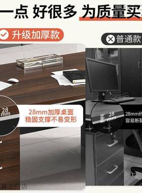 桌办简BQK约现代公椅组合台式电脑板桌家用办公室老桌职员桌子工