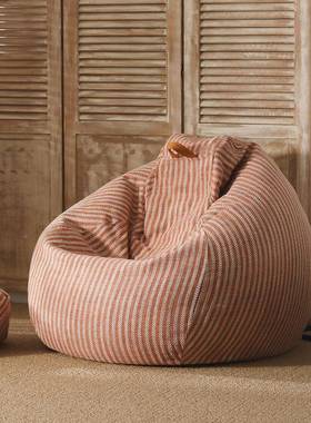 洗9W新款懒人沙发豆袋布高颜AKZ值条纹棉麻加赠套厚面料换袋可拆