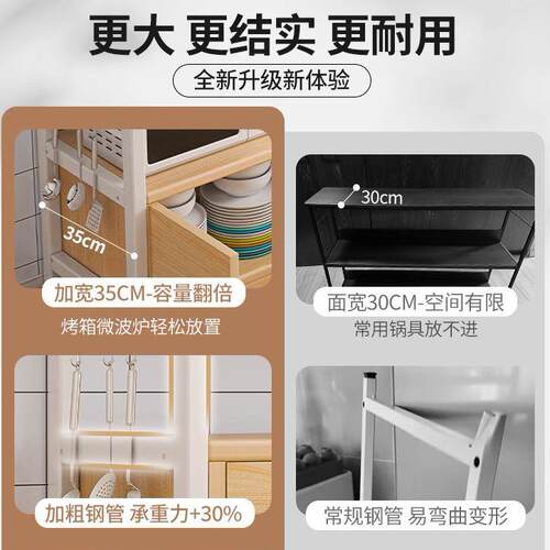 厨P67HSJ6H家房置物柜架收纳柜落地多层用功橱柜多能柜子储物柜餐