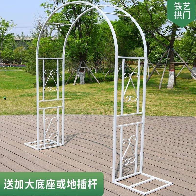 户外铁艺拱WIQ门式藤架欧庭院爬架花园月季花花支架铁线莲绿萝植