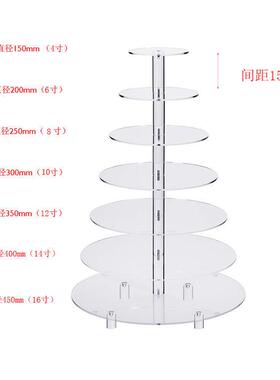 甜A5L三四五六七八层透明祝寿F76HM675蛋糕架婚礼品多蛋层架糕展