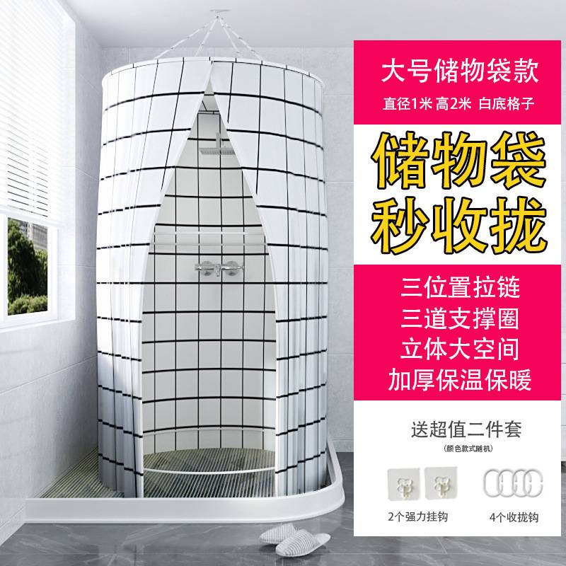圆形洗澡浴罩家用浴帐成人宝宝加厚保温保暖冬天浴帘防水防霉包邮