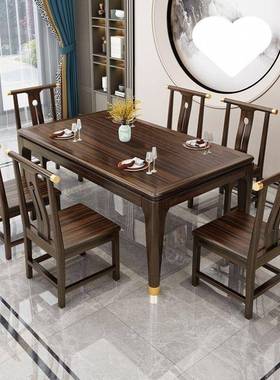 新中式餐用桌实木家用长风方形岩板桌桌凳商长PRV条实木餐桌工厂