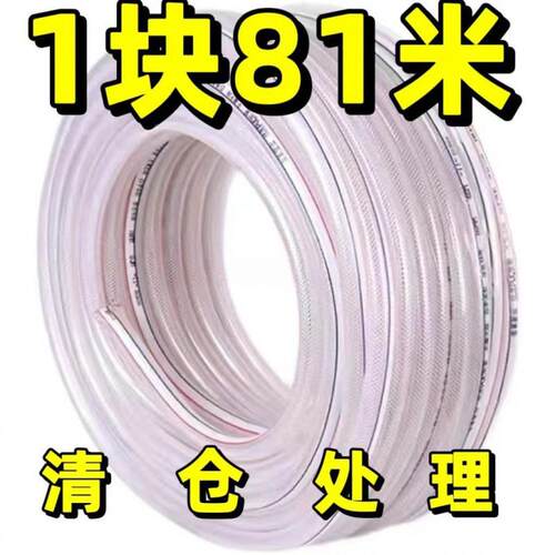 无品牌/家用水料管C防冻蛇皮PV软管塑农用花浇菜自来水浇管软水管