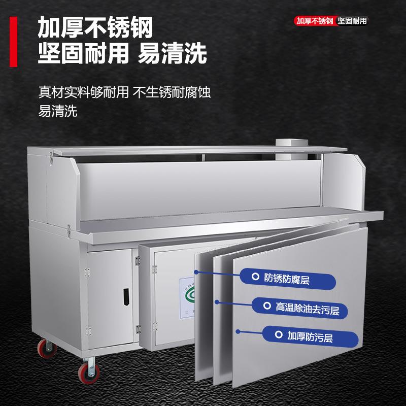 新款高端烟净化烧OHV烤油车烟一体机水电合商用复摆摊无移动烤炉
