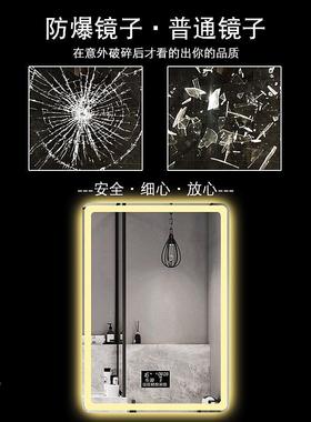 卫生雾间led带触摸屏灯室化妆镜622防发光洗漱台竖浴挂智能镜子