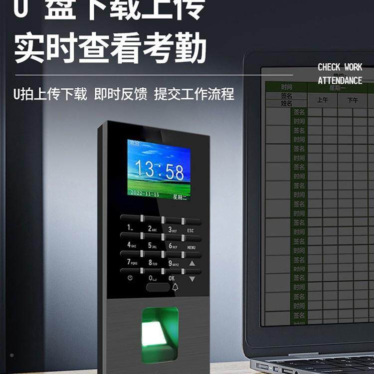 指纹门机考锁勤一体机办禁公室C50U电子门锁打卡机玻禁璃门电插刷