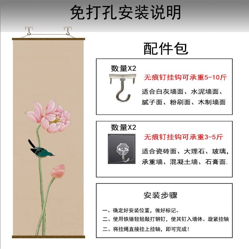 新中式上水画高档透景屏风纱卷帘隔断帘挂帘窗帘玄关透光纱帘