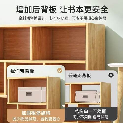 书架L159置物架体家用墙落地柜客厅简易一多层收纳柜格子储书物柜