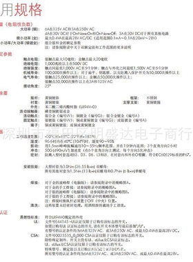 M12 日开NKK进口钮子开关 M-2018L/B 三脚2档 M2018BB1W01 电流6A