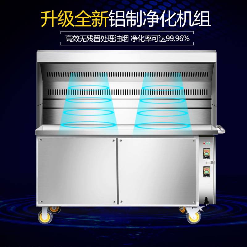 无烟净化烧烤车商用环保油烟净化器不锈钢进化车木炭烧烤机烧烤炉