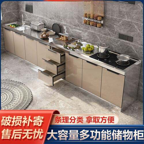 不橱JOH易锈钢柜简组装经济租房灶台柜储物碗柜水槽柜柜家用厨房