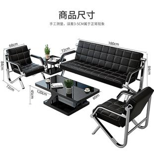 办公沙发茶几合组商务接待简约会洽谈现代室三人位铁艺客办LFK公