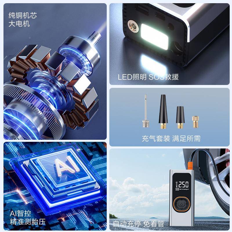 车载线充气气泵压便携式汽车用打电泵动轿车951轮胎车用高打气快