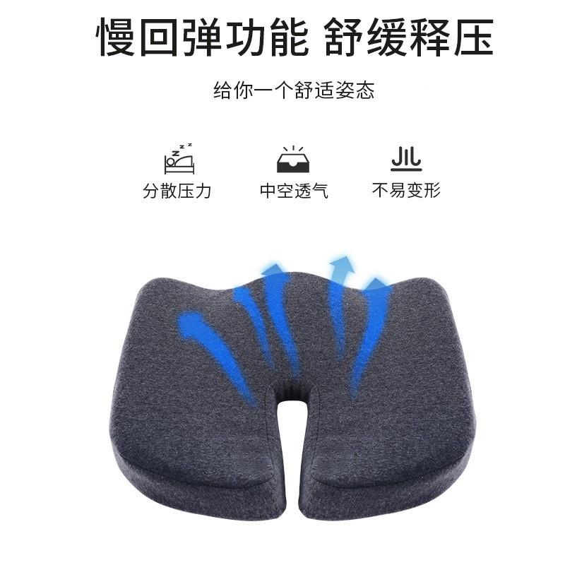 办公室坐垫椅垫屁中股久坐座垫记棉慢回弹透臀807椅汽忆车空气坐