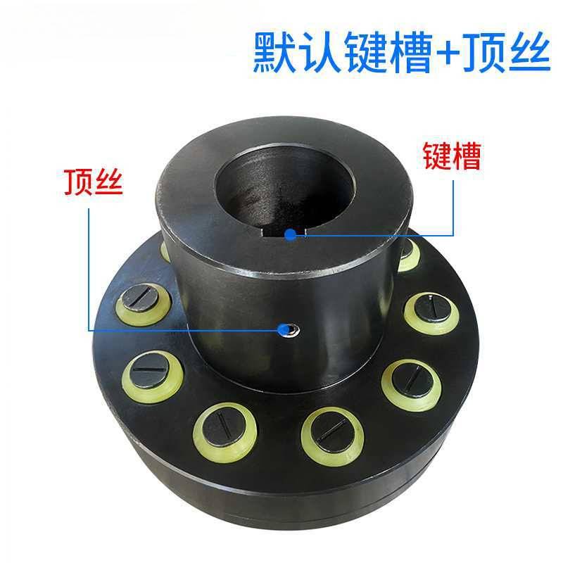 TL弹性套柱销联轴器45钢ZL大扭矩电机连轴器LT水泵风机用HL连轴套